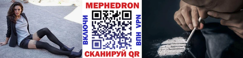 Где купить Воскресенск A PVP Бошки Шишки Меф мяу мяу ГАШ МЕТАДОН COCAIN