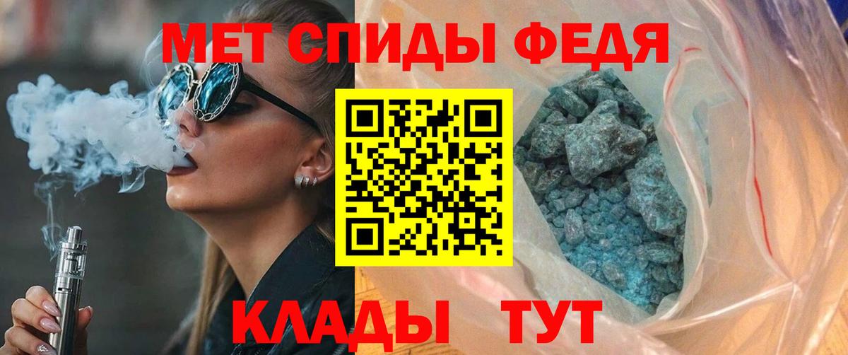 Amphetamine Розовый Воскресенск