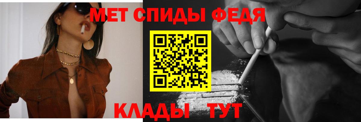 АМФ 97% Воскресенск