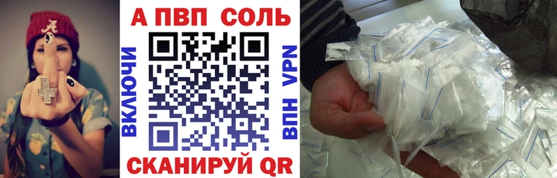 Альфа ПВП мука  Воскресенск 