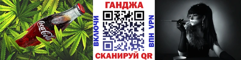 Canna-Cookies марихуана  OMG ССЫЛКА  Воскресенск 
