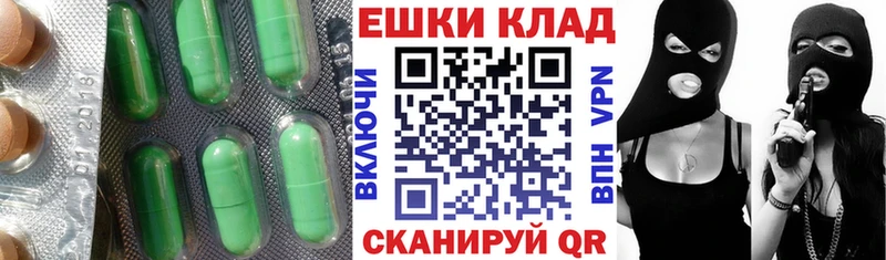 Ecstasy круглые  Воскресенск 