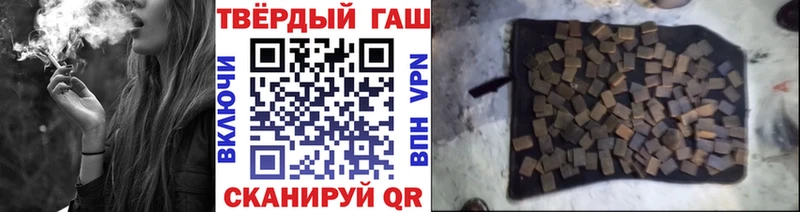 ГАШИШ Cannabis  Воскресенск 