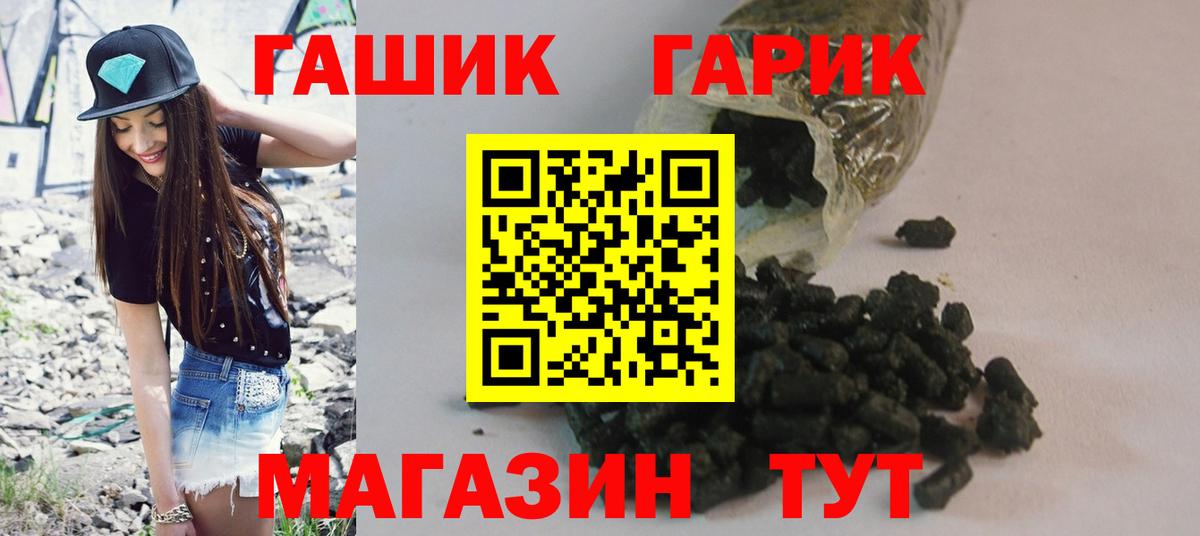 ГАШИШ ice o lator  ГАШИШ Cannabis  Вход с VPN  ГАШ  Воскресенск 