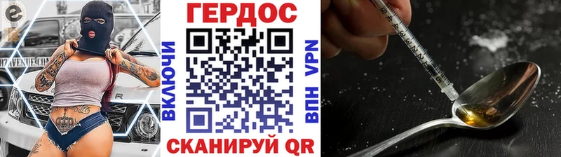 продажа наркотиков  Воскресенск  ГЕРОИН афганец 