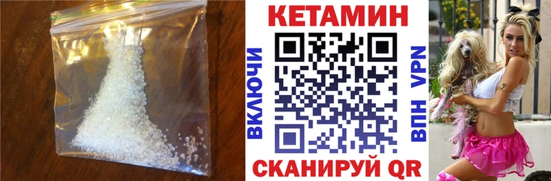 КЕТАМИН ketamine  Воскресенск 
