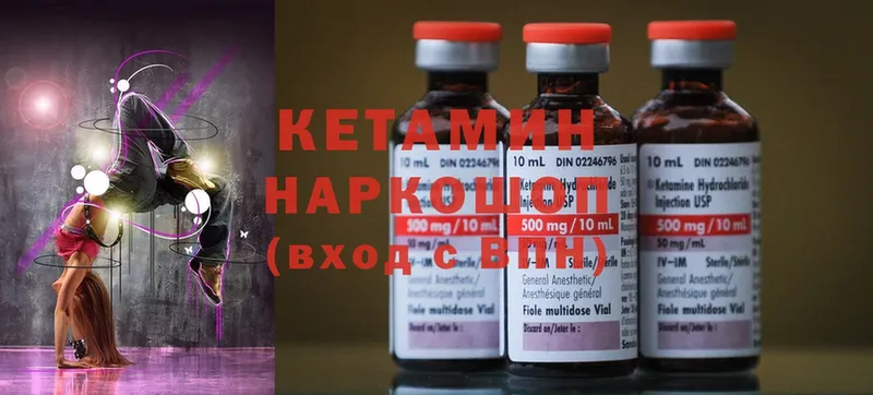 блэк спрут как войти  Воскресенск  Кетамин ketamine 