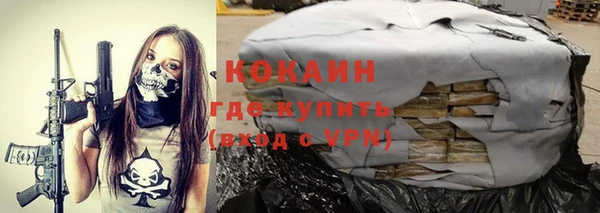 СК Белокуриха
