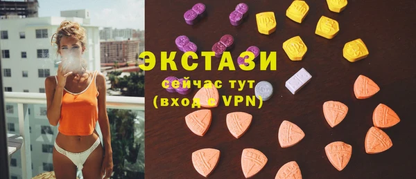 кокаин VHQ Беломорск