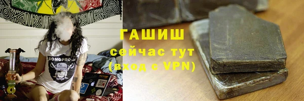 трава Белоозёрский