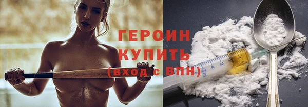 кокаин VHQ Беломорск