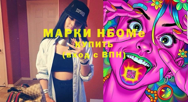 мдма Вязники