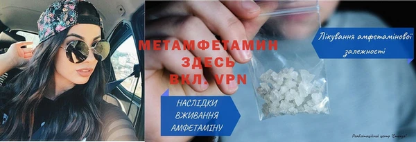 трава Белоозёрский