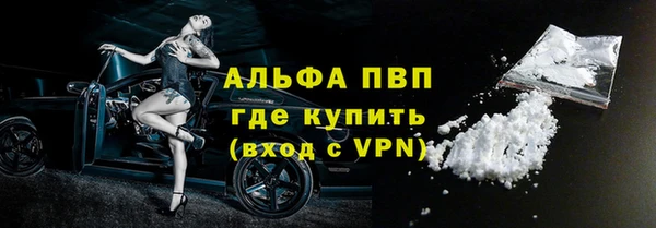 2c-b Балахна