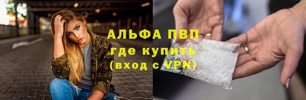 трава Белоозёрский