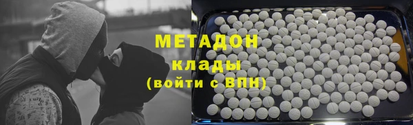 первитин Балабаново