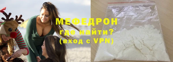 первитин Балабаново