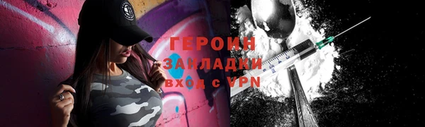 кокаин VHQ Беломорск