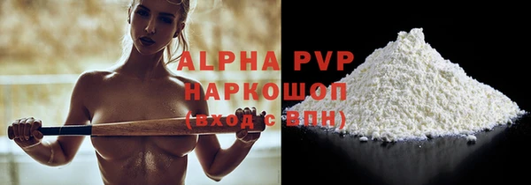 2c-b Балахна