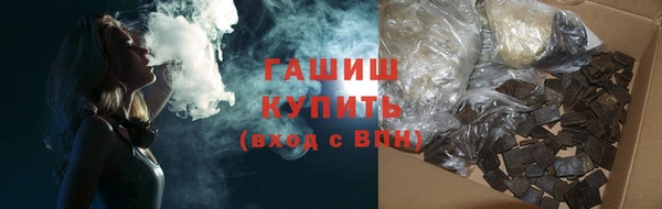 трава Белоозёрский