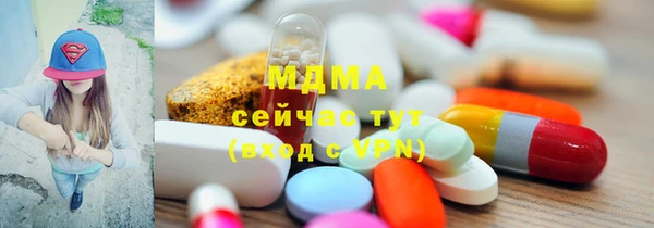 первитин Балабаново