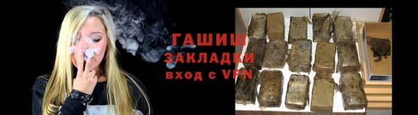 трава Белоозёрский