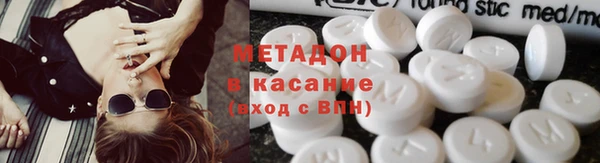 кокаин VHQ Беломорск