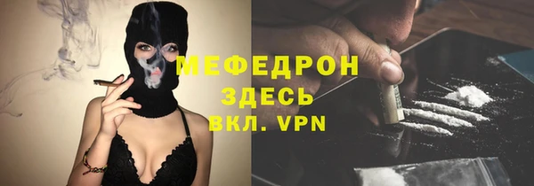 трава Белоозёрский
