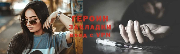 первитин Балабаново