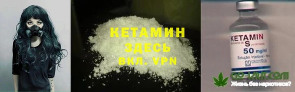 трава Белоозёрский