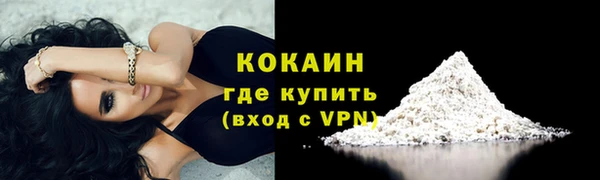 кокаин VHQ Беломорск