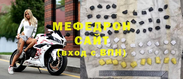 кокаин VHQ Беломорск