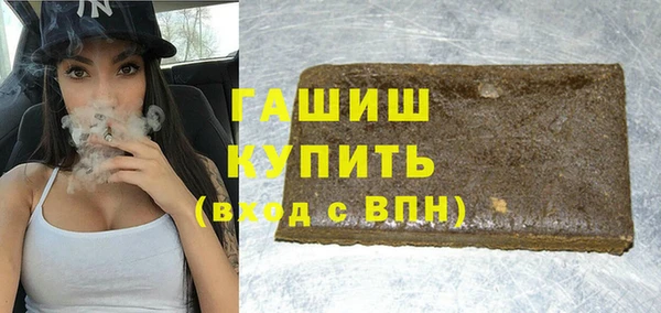 2c-b Балахна