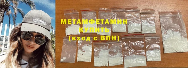 2c-b Балахна