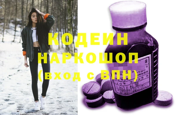 кокаин VHQ Беломорск