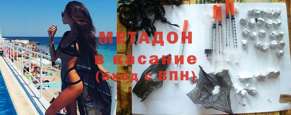первитин Балабаново