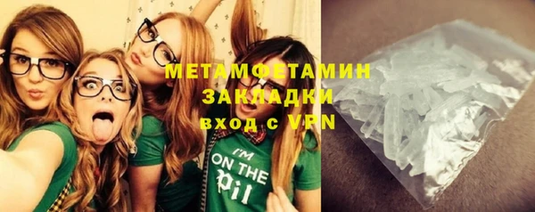 трава Белоозёрский
