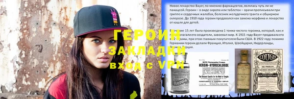 2c-b Балахна