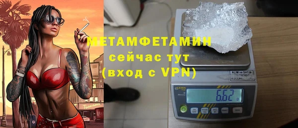 кокаин VHQ Беломорск