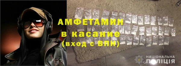трава Белоозёрский