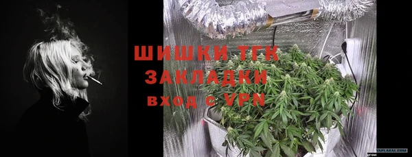 первитин Балабаново