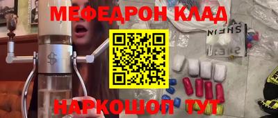 MESCALINE Бузулук
