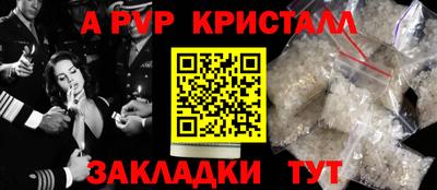 синтетический гашиш Бугуруслан