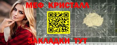 MESCALINE Бузулук