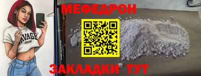 MESCALINE Бузулук