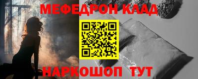 мдма Балаково