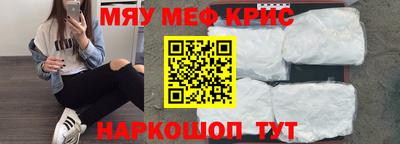 MESCALINE Будённовск