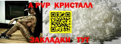 синтетический гашиш Бугуруслан
