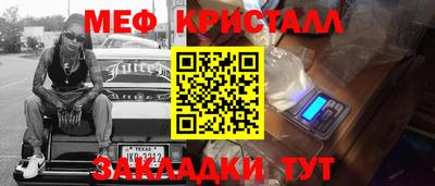 синтетический гашиш Бугуруслан