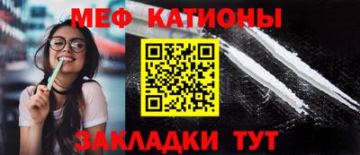 MESCALINE Бузулук